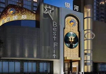 巴林右KTV荤台花场男公关服务好-银河国际KTV花场消费点评